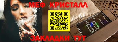 таблы Балашиха