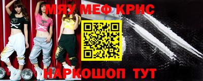 прущая мука Балаково