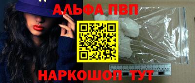 таблы Балашиха