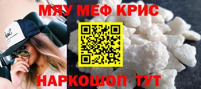 прущая мука Балаково