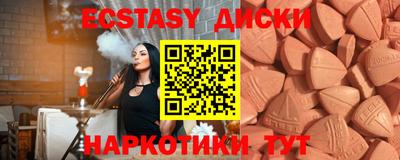 таблы Балашиха