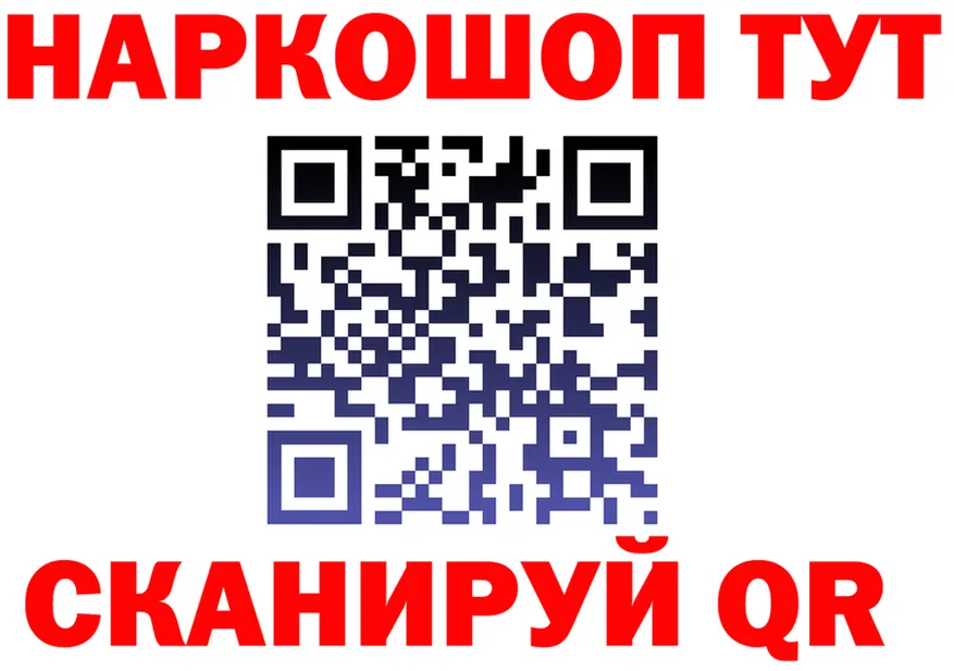 КЕТАМИН VHQ маркетплейс shop mega Вятские Поляны