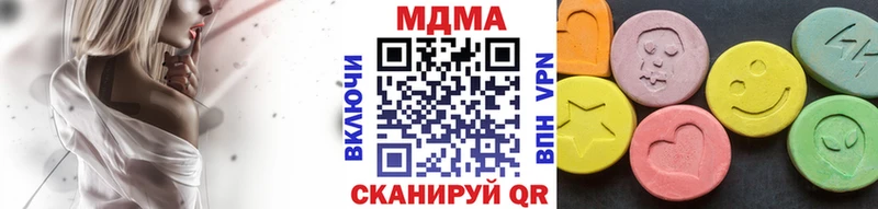 MDMA Molly  мега ссылка  мориарти Telegram  где купить наркотик  Вятские Поляны 