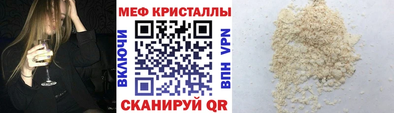 МЯУ-МЯУ 4 MMC Вятские Поляны