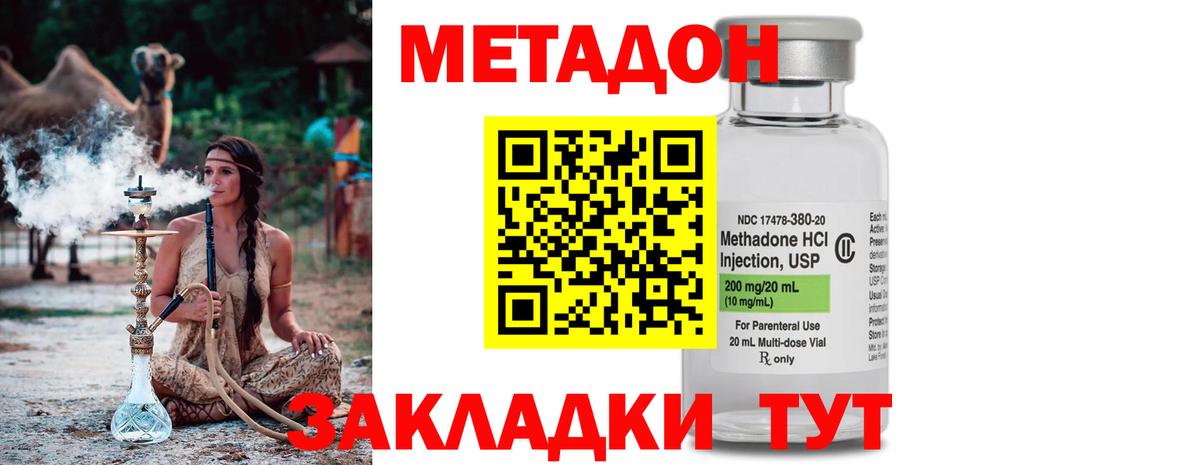 Alpha-PVP Вятские Поляны