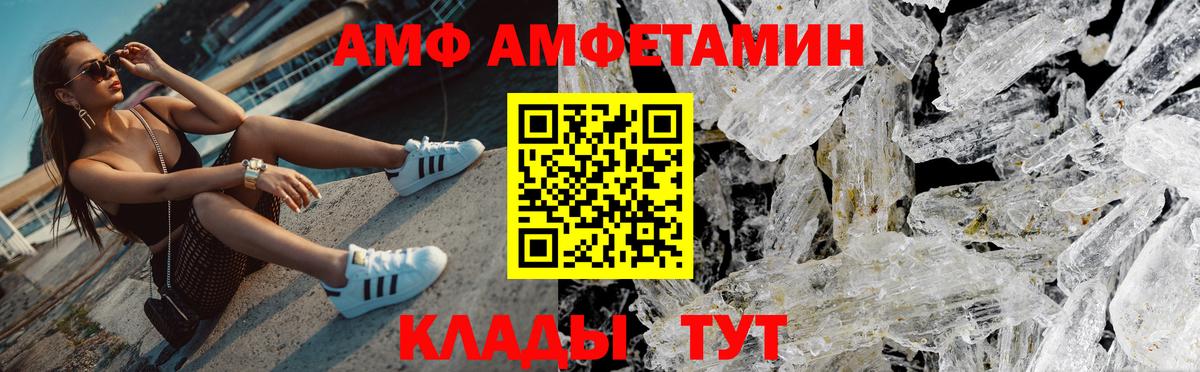 МЕТАМФЕТАМИН пудра  МЕТАМФЕТАМИН пудра  Вятские Поляны  МЕТАМФЕТАМИН  Вход с VPN 