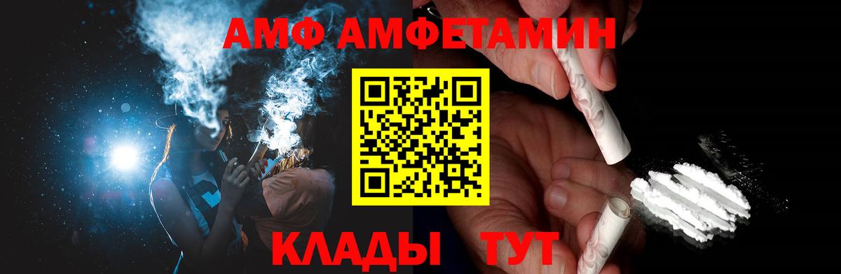 МЕТАМФЕТАМИН Декстрометамфетамин 99.9% Вятские Поляны