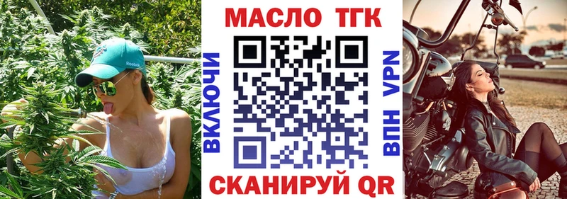 Дистиллят ТГК концентрат  OMG tor  Вятские Поляны 